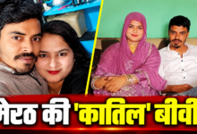 Photo of पत्नी ने प्रेमी के साथ मिलकर की पति की हत्या; अवैध संबंधों के चलते खौफनाक साजिश