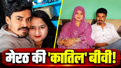 Photo of पत्नी ने प्रेमी के साथ मिलकर की पति की हत्या; अवैध संबंधों के चलते खौफनाक साजिश