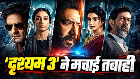 Drishyam 3