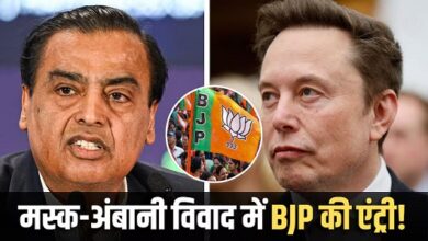 Photo of ‘प्रधानमंत्री अंबानी’ कहकर मस्क का तंज, BJP चंदे की रिपोर्ट की पोस्ट से बवाल?