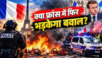 Photo of फ्रांस में फिर सुलग रहा विरोध का माहौल? पेरिस में चप्पे-चप्पे पर पुलिस तैनात…