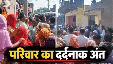 Photo of ग्रेटर नोएडा में एक ही परिवार के पांच लोगों की मौत, रात में नूडल्स खाकर सोए थे