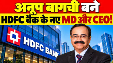 Photo of HDFC बैंक को नई लीडरशिप मिली, अनूप बागची के सामने निवेशकों का भरोसा जीतने की चुनौती