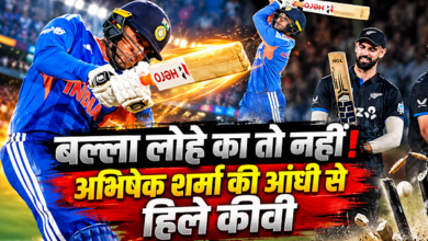 Photo of IND vs NZ: अभ‍िषेक शर्मा के तूफान में उड़ गई कीवी टीम, टीम इंड‍िया की सीरीज फतह