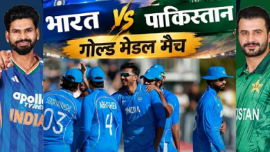 Photo of IND vs PAK: गोल्ड के लिए भारत और पाकिस्तान के बीच हाई-वोल्टेज मुकाबला जारी