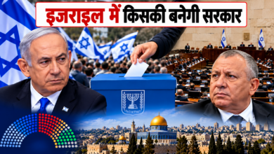 Photo of Israel चुनाव में नेतन्याहू को बढ़त, बहुमत का आंकड़ा दूर; सरकार गठन पर सस्पेंस बरकरार