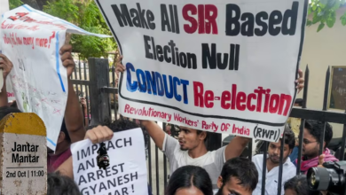 Photo of जंतर-मंतर पर CEC के खिलाफ प्रदर्शन, दिल्ली में धारा 163 लागू, 11 मेट्रो स्टेशन बंद