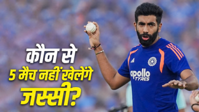 Photo of न्यूजीलैंड के खिलाफ ODI सीरीज से बाहर जसप्रीत बुमराह! जानिए BCCI की खास रणनीति