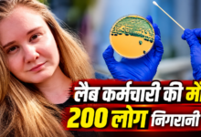 Photo of रूस में प्लेग से मचा हड़कंप, जानें क्या हैं इसके लक्षण और खतरे?