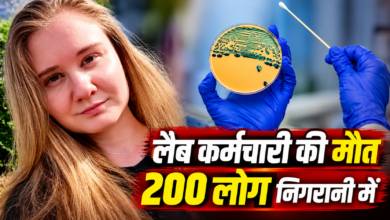 Photo of रूस में प्लेग से मचा हड़कंप, जानें क्या हैं इसके लक्षण और खतरे?