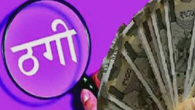 Photo of जमीन दिलाने के नाम पर लाखों की ठगी, पैसे वापस मांगने पर जान से मारने की धमकी