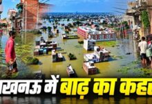 Photo of Lucknow Flood: गोमती नदी का रौद्र रूप, हनुमान सेतु मंदिर में घुसा पानी