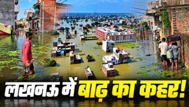 Photo of Lucknow Flood: गोमती नदी का रौद्र रूप, हनुमान सेतु मंदिर में घुसा पानी