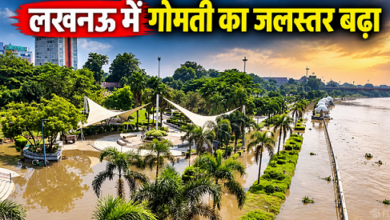 Photo of Lucknow News: गोमती का जलस्तर बढ़ने से रिवर फ्रंट डूबा, एंट्री गेटों पर लगा ताला