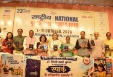 Photo of राष्ट्रीय पुस्तक मेले में ‘स्पार्क’ की गूंज, अपर्णा यादव ने किया कहानी संग्रह का विमोचन