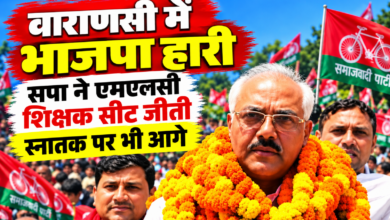 Photo of Varanasi में BJP को झटका! शिक्षक सीट के बाद स्नातक सीट पर भी सपा आगे…