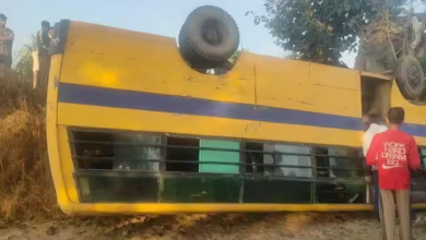 Photo of UP News: बच्चों से भरी स्कूल बस खेत में पलटी, ग्रामीणों ने शीशे तोड़कर निकाले छात्र