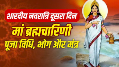 Photo of Navratri 2026: आज करें करें मां ब्रह्मचारिणी की पूजा, जानें स्वरूप, प्रिय भोग और मंत्र