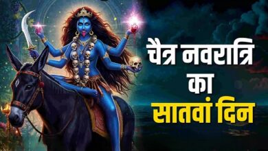 Photo of शारदीय नवरात्रि का सातवां दिन आज, ‘मां कालरात्रि’ की पूजा से दूर होते हैं सारे भय