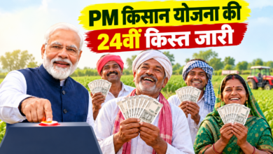 Photo of PM Modi ने जारी की किसान सम्मान निधि की 24वीं किस्त, यूपी के 2.24 करोड़ किसानों को फायदा