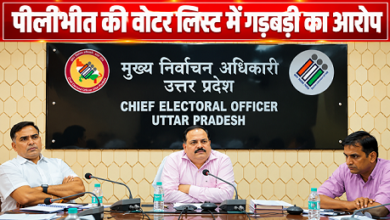 Photo of UP में वोटर लिस्ट की गड़बड़ी पर चुनाव आयोग सख्त! जिम्मेदार अफसरों पर ACTION