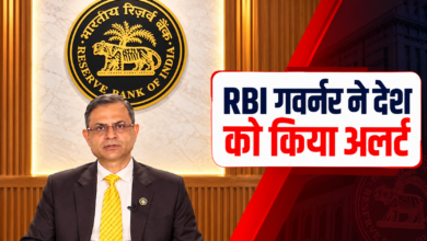 Photo of AI एजेंट्स से बैंकिंग सिस्टम में सेंध! RBI की नई गाइडलाइन से मचा हड़कंप…