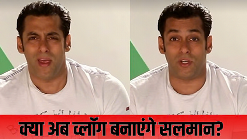 Photo of सलमान खान ने YouTube पर किया डेब्यू, सामने आया मजेदार वीडियो