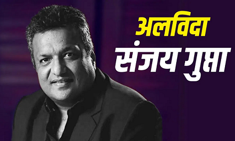 Photo of घर में गिरने से आई गंभीर चोट, ‘कांटे’ फेम निर्देशक संजय गुप्ता का निधन