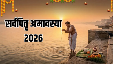 Photo of सर्वपितृ अमावस्या पर क्यों जलाते हैं तेल का दीपक? जानें महत्व और नियम