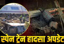Photo of स्पेन ट्रेन हादसे में 68 मौतों के बाद सड़कों पर उतरे लोग, परिवहन मंत्री के इस्तीफे की मांग