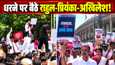 Photo of ज्ञानेश कुमार के खिलाफ विपक्ष का हल्ला बोल, राहुल और प्रियंका का सड़क पर प्रदर्शन
