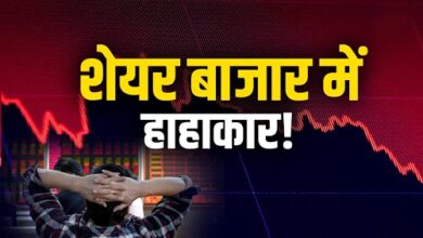 Photo of Stock Market: खुलते ही क्रैश हुआ शेयर बाजार, ताश के पत्तों की तरह बिखरे ये स्टॉक