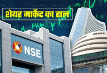 Photo of Stock Market: शेयर बाजार में शुरुआती गिरावट, सेंसेक्स 222 अंक टूटा