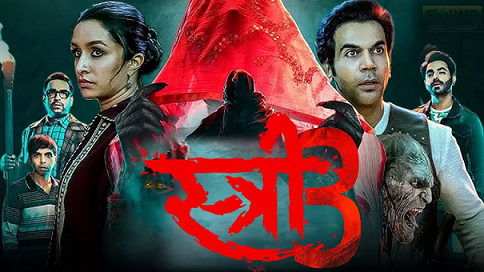 Stree 3 Release Date Confirmed