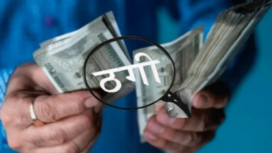Photo of UP News: जल निगम में नौकरी दिलाने का झांसा देकर ठगी, मांगा रुपये तो सीने पर तानी राइफल!