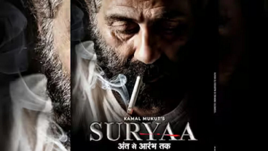 Photo of Suryaa: अंत से आरंभ तक’ दहाड़ने को तैयार सनी देओल, नई फिल्म ‘सूर्या’ का फर्स्ट लुक आउट