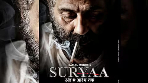 Photo of Suryaa: अंत से आरंभ तक’ दहाड़ने को तैयार सनी देओल, नई फिल्म ‘सूर्या’ का फर्स्ट लुक आउट