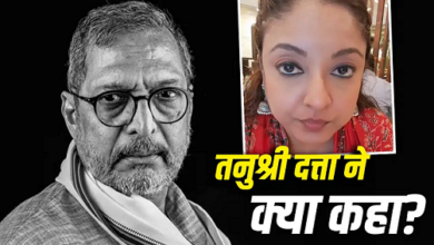 Photo of ‘आज बहुत अजीब दिन…’, नाना पाटेकर के निधन पर तनुश्री दत्ता का रिएक्शन वायरल