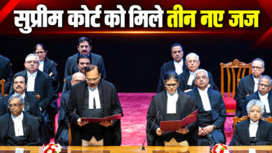 Photo of सुप्रीम कोर्ट को मिले तीन नए जज, CJI सूर्यकांत ने दिलाई शपथ