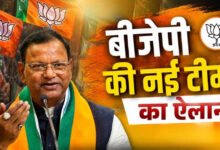 Photo of BJP UP में संगठन विस्तार, अनुसूचित मोर्चा समेत 3 मोर्चों की नई टीम घोषित…
