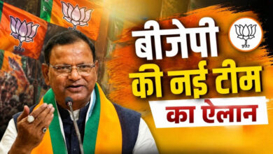 Photo of BJP UP में संगठन विस्तार, अनुसूचित मोर्चा समेत 3 मोर्चों की नई टीम घोषित…