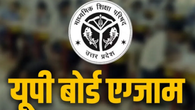 Photo of UP बोर्ड 10वीं-12वीं परीक्षाओं का टाइम टेबल घोषित, जानें पूरा शेड्यूल