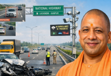 Photo of UP News: ठंड में हादसों पर लगाम लगाने की तैयारी, सड़क सुरक्षा को लेकर प्रशासन सख्त