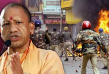 Photo of UP में हिंसा करने वालों को नहीं मिलेगी सरकारी नौकरी, योगी सरकार का फरमान