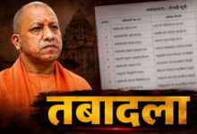 Photo of UP में सात IAS अफसरों के तबादले, धीरेंद्र सिंह सचान को मिली पंचायतीराज की कमान