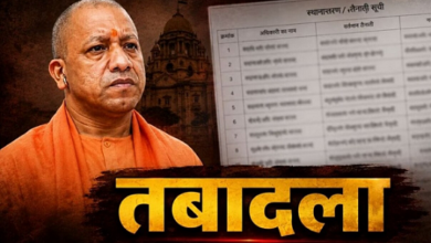 Photo of UP में सात IAS अफसरों के तबादले, धीरेंद्र सिंह सचान को मिली पंचायतीराज की कमान