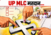 Photo of UP MLC Election में 64.24% वोटिंग, फर्जी मतदान के आरोपों से गरमाया माहौल