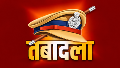 Photo of यूपी पुलिस में फिर फेरबदल, रायबरेली-कासगंज-बरेली में बदली ASP की तैनाती