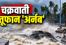 Photo of Cyclone Arnab: UP का मौसम बिगड़ेगा ‘अर्नब’, आंधी और भारी बारिश का अलर्ट जारी