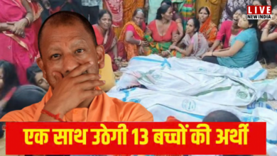 Photo of Bihar: वैशाली नाव हादसे पर CM योगी ने जताया दुख, 13 मासूमों की मौत